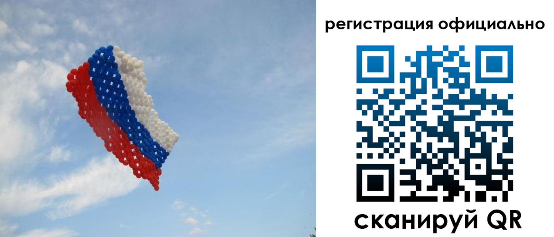 прописка от собственника в Струнино