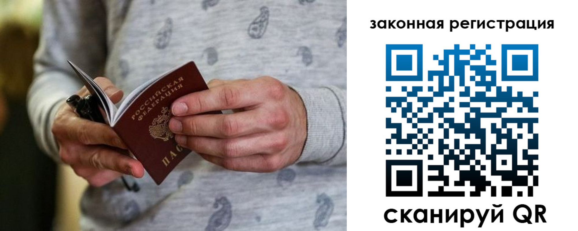 временная регистрация адрес в Струнино