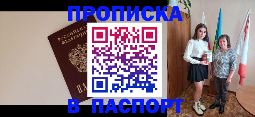 регистрация для дет. сада в Струнино